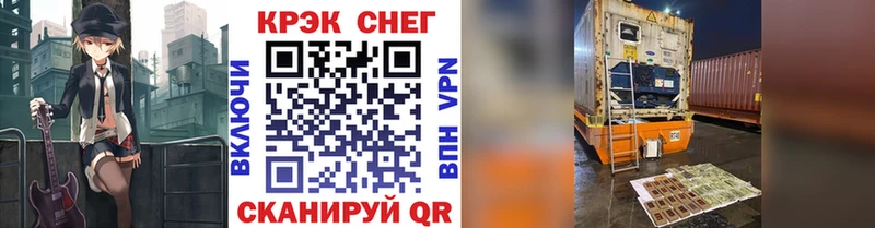 Наркотические вещества Белоозёрский APVP  ГАШ  Псилоцибиновые грибы  Cocaine 