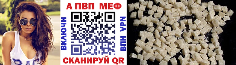 A-PVP СК  хочу наркоту  Белоозёрский 