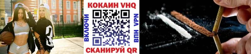 наркошоп  Белоозёрский  КОКАИН Columbia 