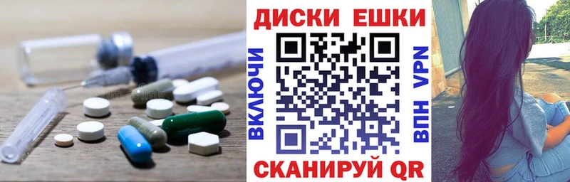 Экстази ешки  мега ссылки  Белоозёрский 