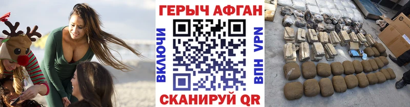 даркнет сайт  KRAKEN вход  дарк нет состав  Белоозёрский  Героин Heroin 