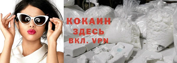кристаллы Алзамай