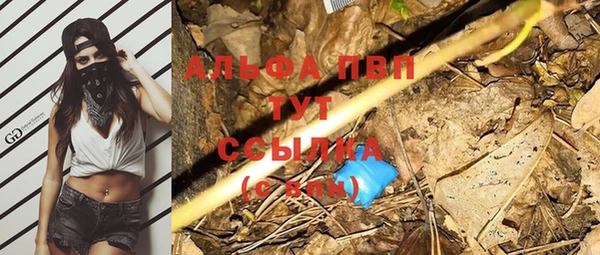 кристаллы Алзамай
