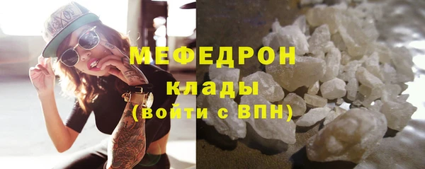 а пвп мука Абаза