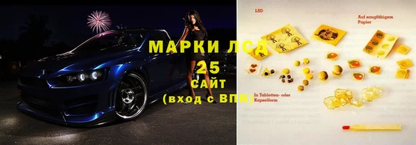 кристаллы Алзамай