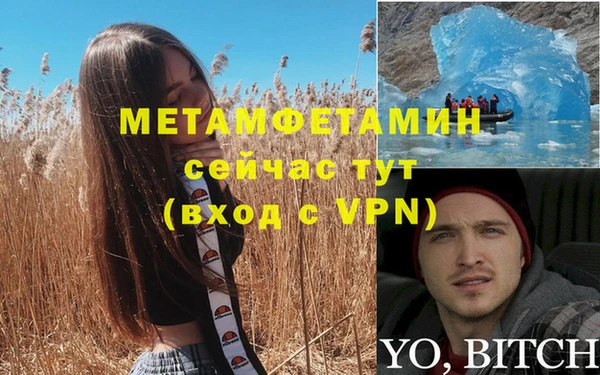 а пвп мука Абинск