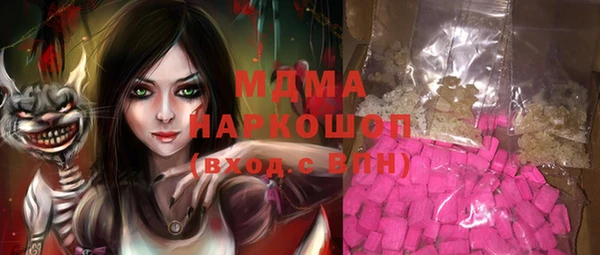 mix Красноперекопск