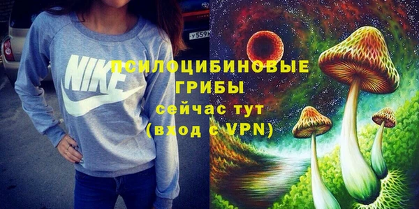 кристаллы Алзамай