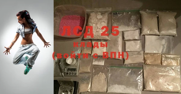 MDMA Иннополис