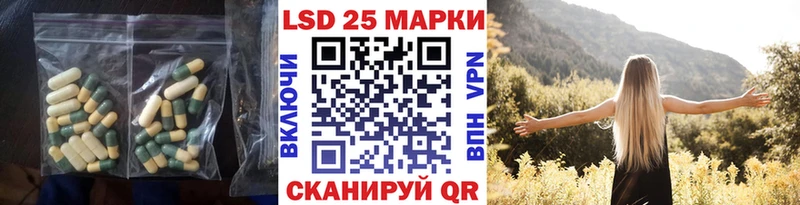 Лсд 25 экстази кислота  kraken зеркало  Белоозёрский 