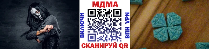 МДМА VHQ Белоозёрский