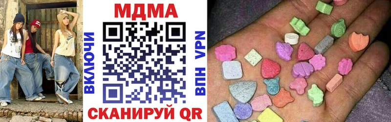 МДМА кристаллы Белоозёрский