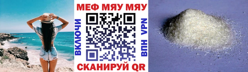 kraken как войти  Белоозёрский  МЯУ-МЯУ мука 