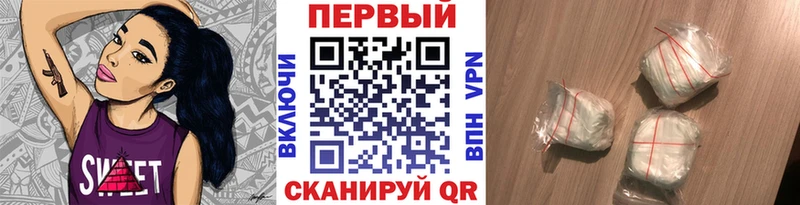 МЕТАМФЕТАМИН пудра  Белоозёрский 