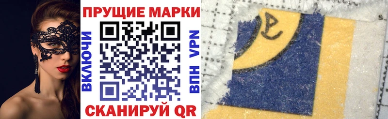 Марки N-bome 1,5мг  мориарти Telegram  Белоозёрский  мега зеркало 