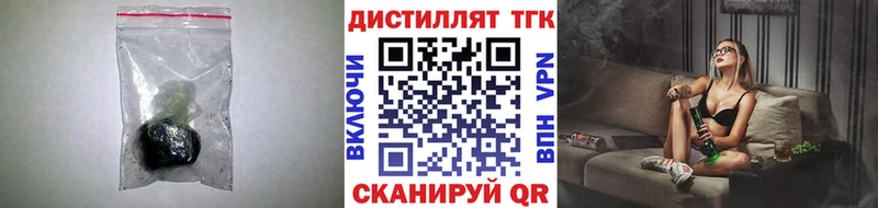 ТГК гашишное масло  Белоозёрский 