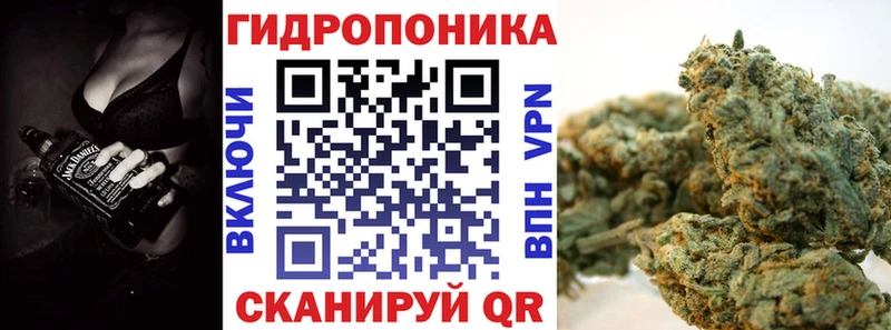 Бошки Шишки Ganja  Белоозёрский 